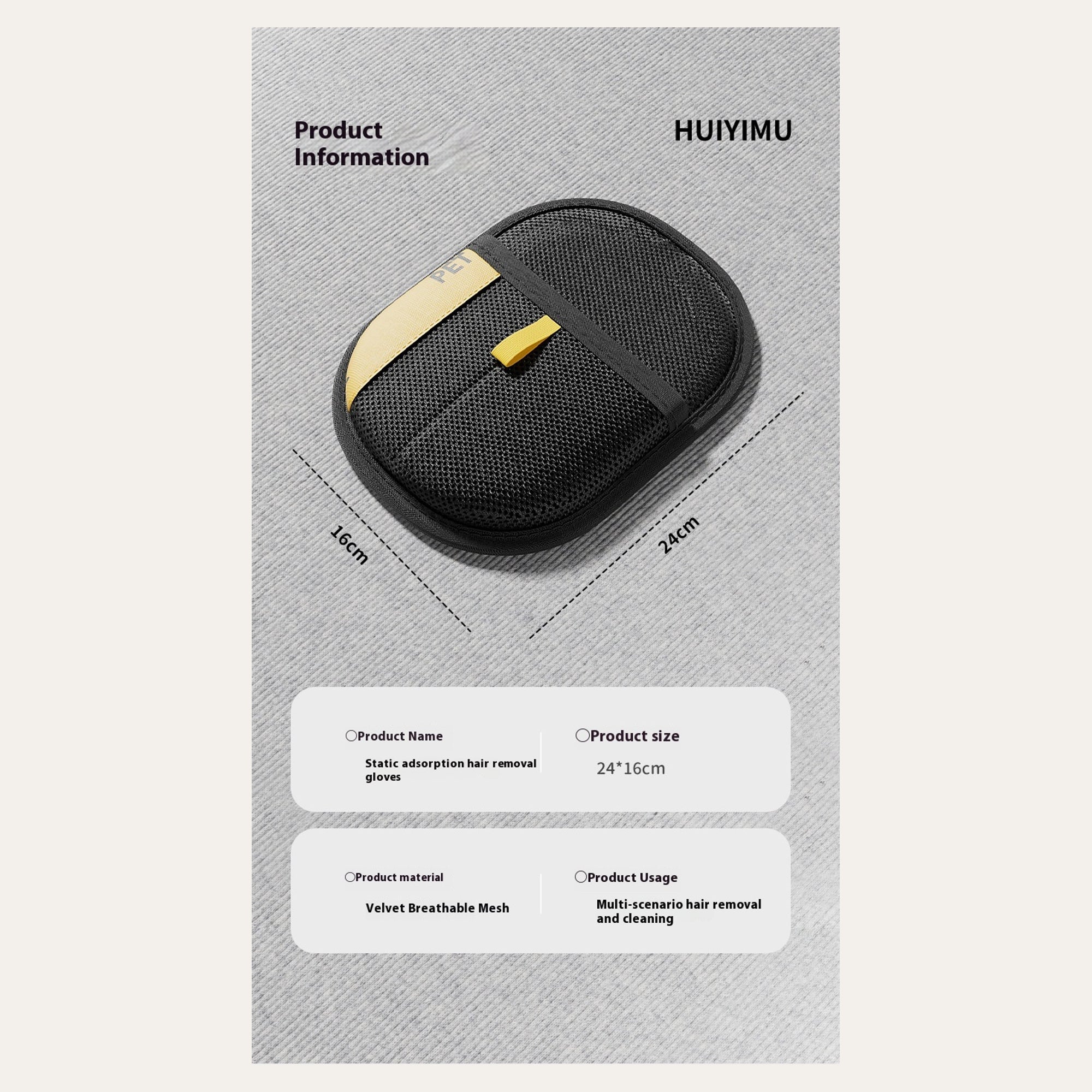HUIYIMU product size reference showing the pet hair remover glove at 24 by 16 centimeters